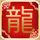 天地男儿